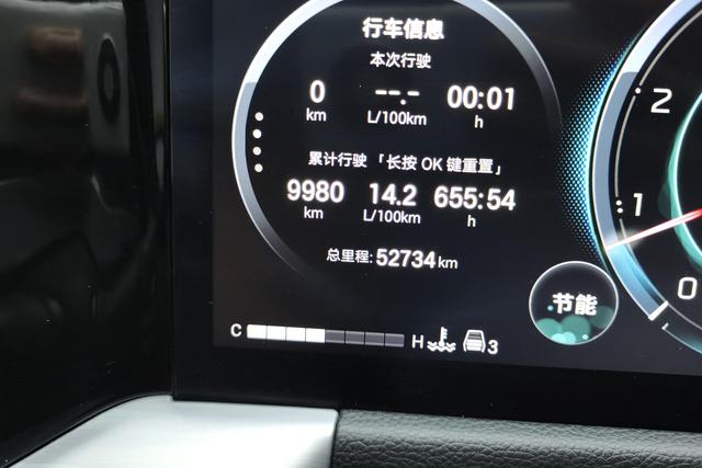 Trumpchi GS8 2024 2.0 TGDI 2 WD — фото 12