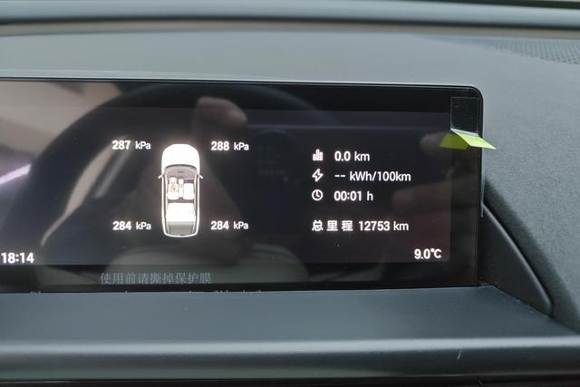 Toyota Platinum Wisdom 3X 2025 Белый из Китая, фото 5