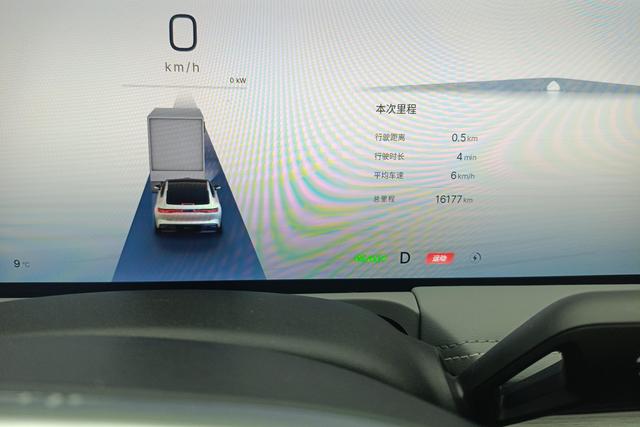 Geely Galaxy E8 2024 — фото 13