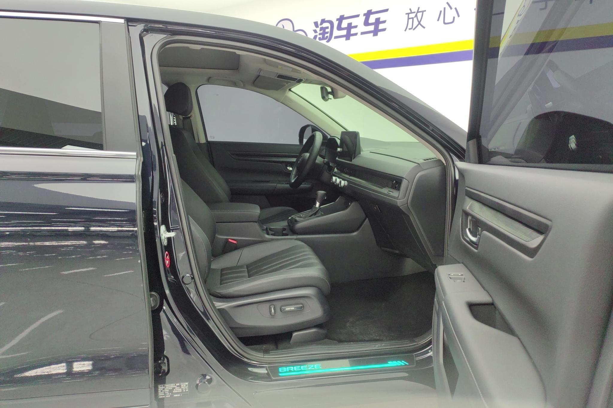 Honda Breeze 2023 240TURBO CVT Luxury