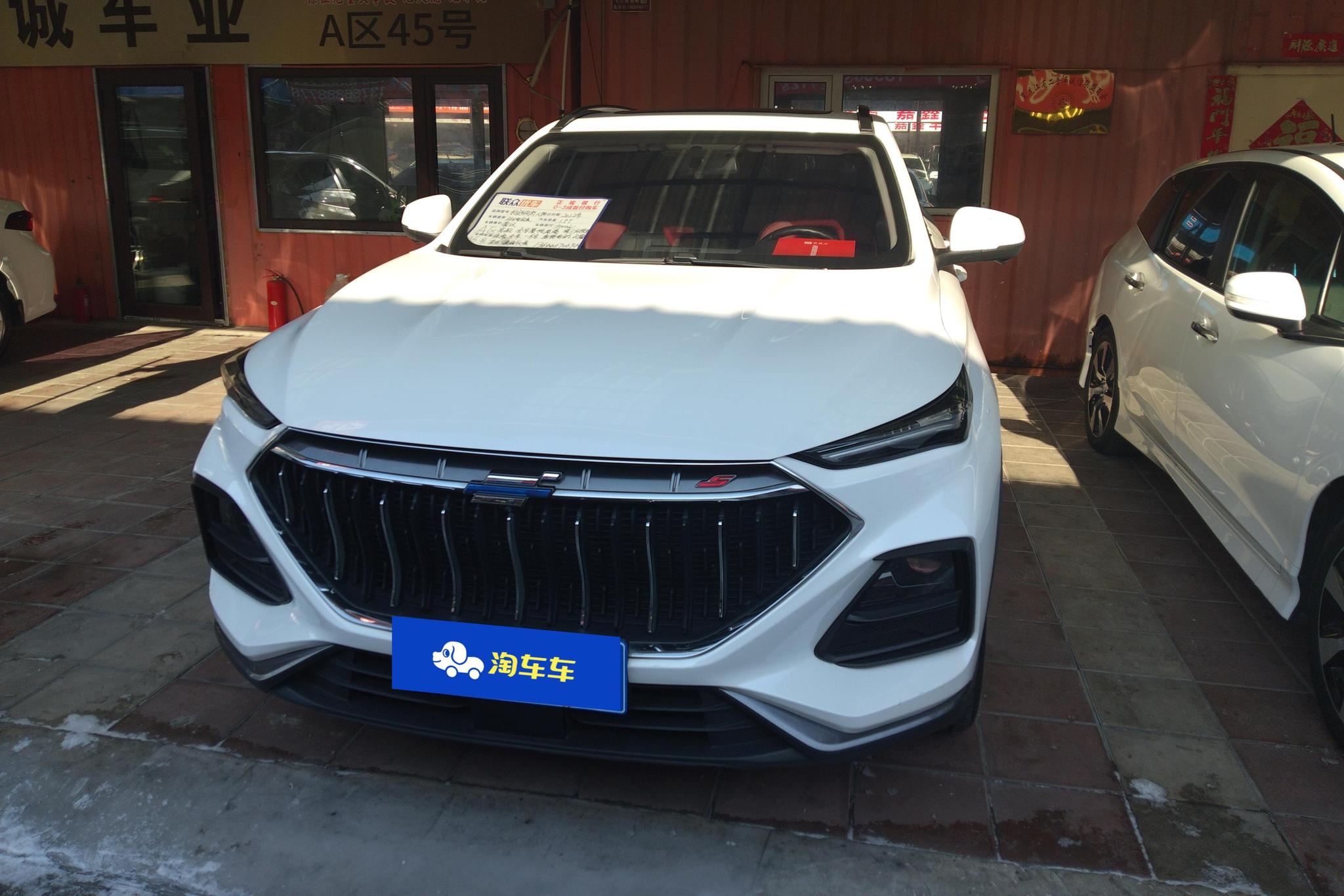 Oshan X5 2021 1.5T DCT Flagship