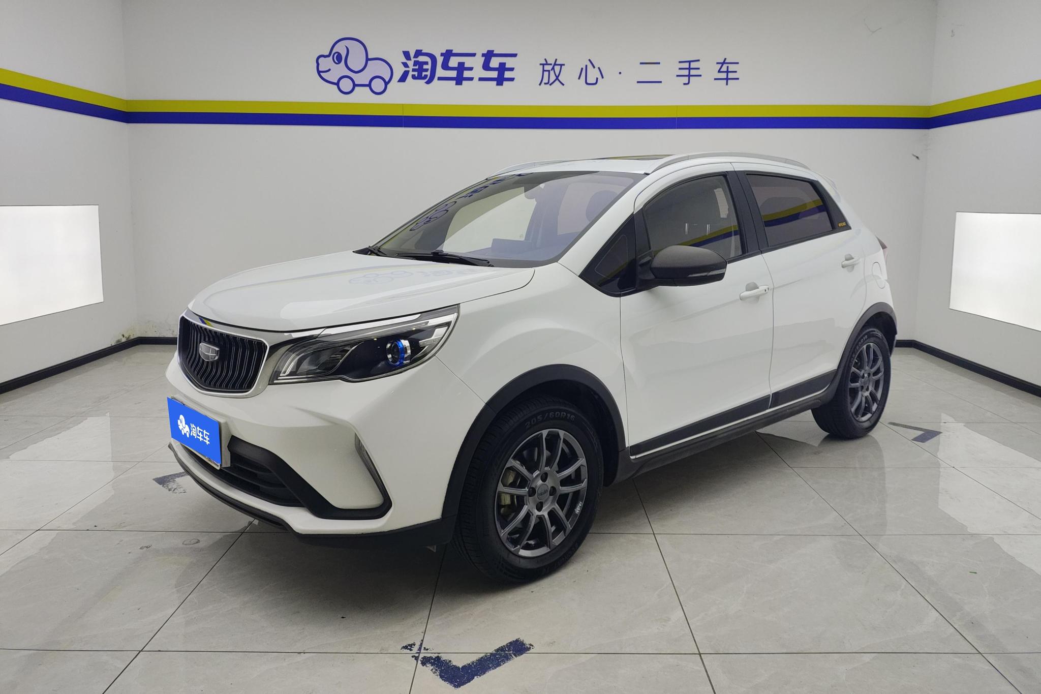 Geely Vision X3