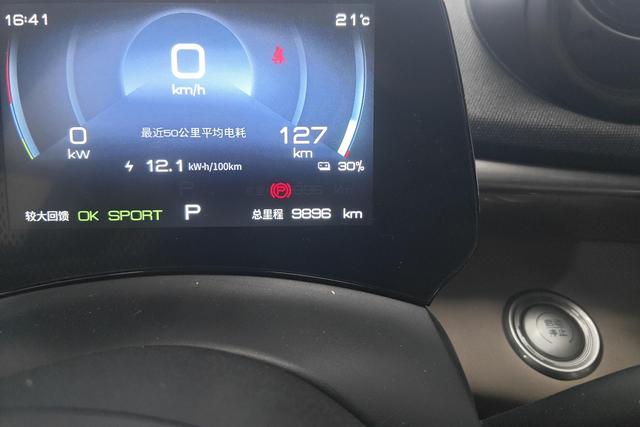 BYD dolphin id 3768838 из Китая 19