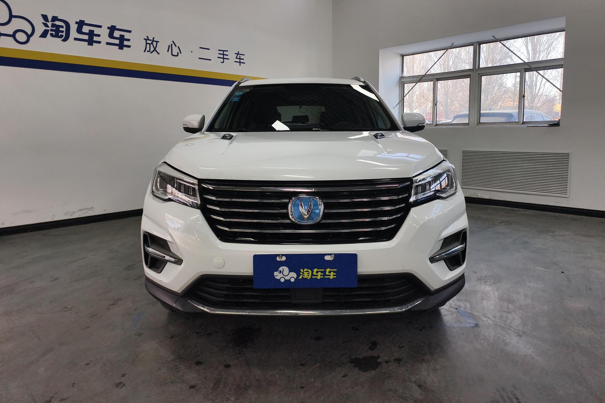 Changan CS75 2020 280T DCT Luxury VI