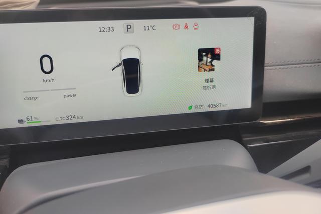Dongfeng eπ 007 2024 EV 530 Pro — фото 13