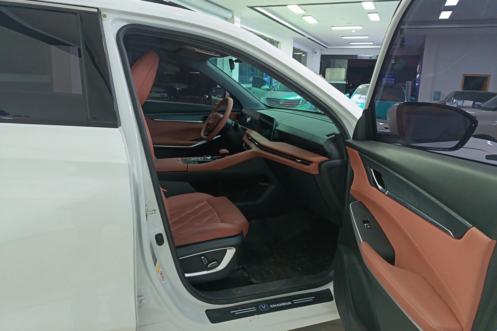 Changan CS75 Plus 2023 1.5T AT Luxury