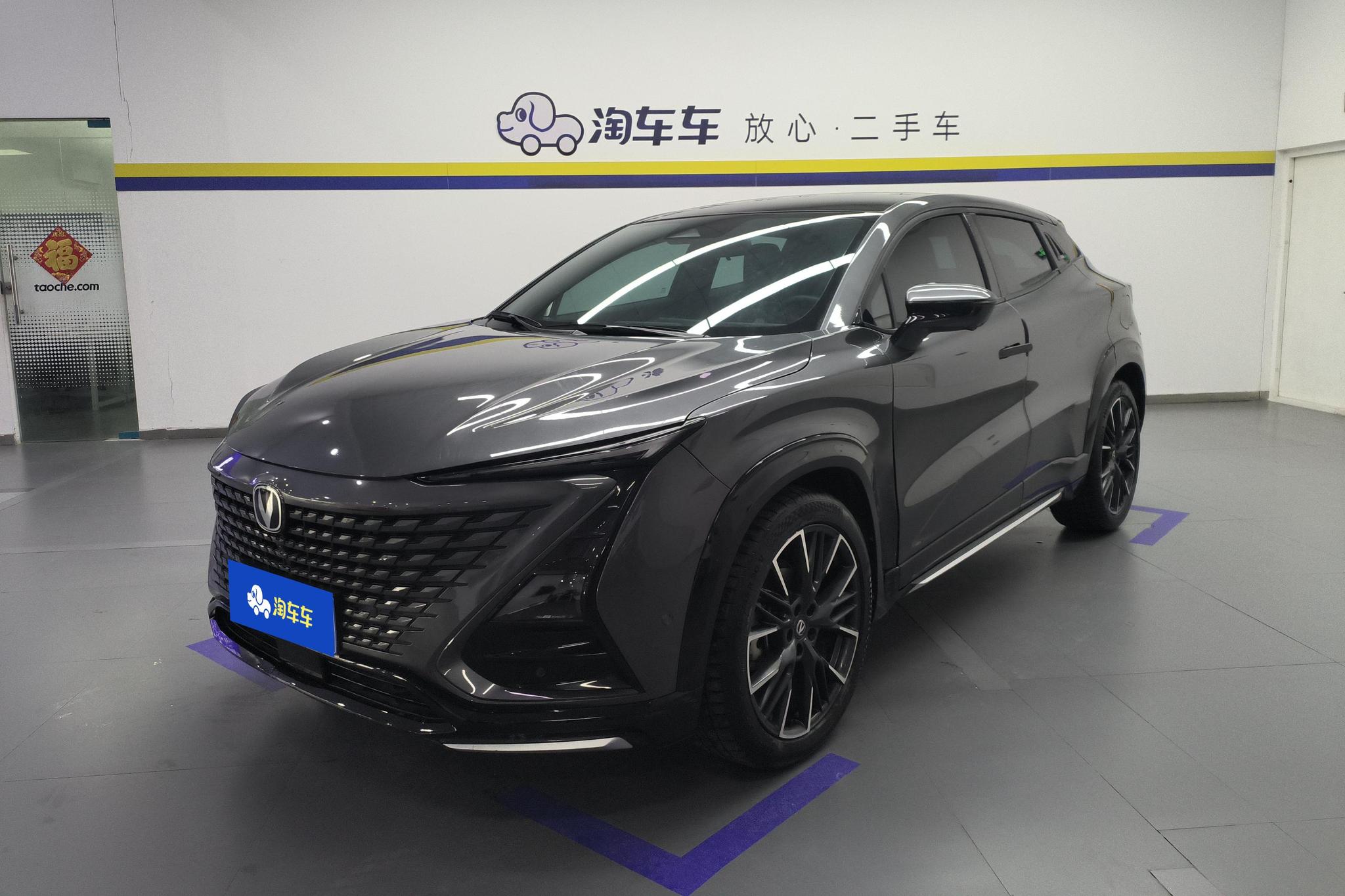 Changan UNI-T
