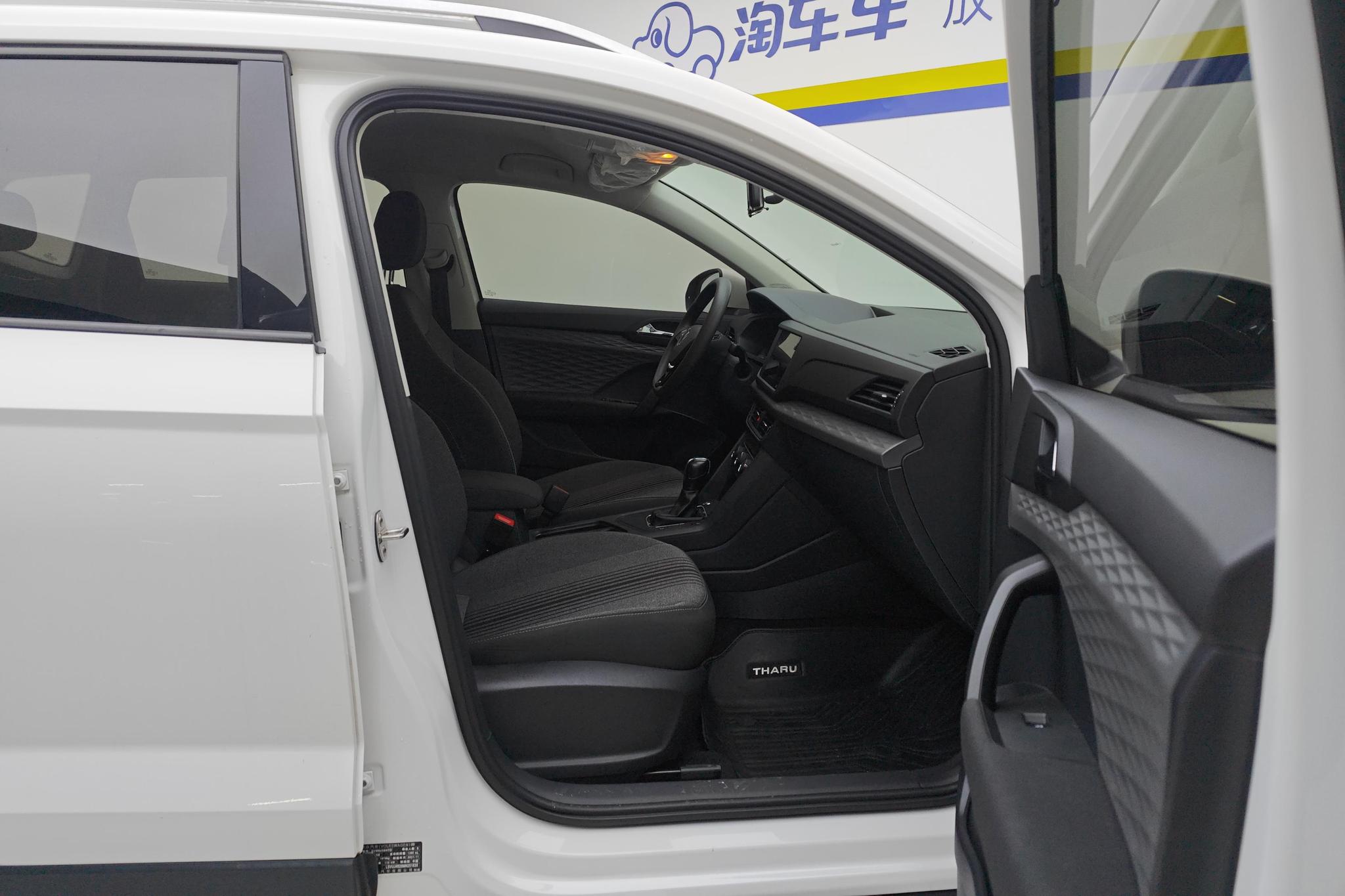 Volkswagen Tharu 2021 280TSI