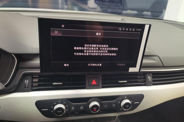 Audi A4L id 3810299 из Китая 13