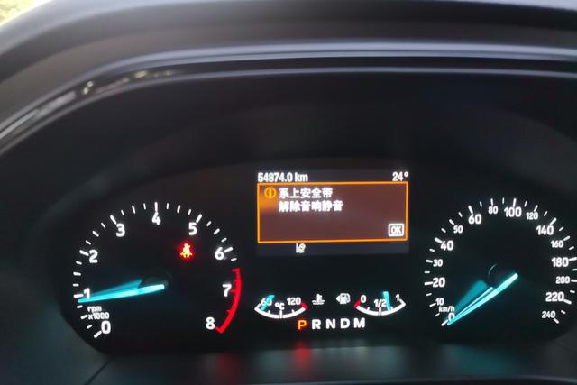 Ford Focus 2020 Eco Boost 180 ATST Line — фото 13