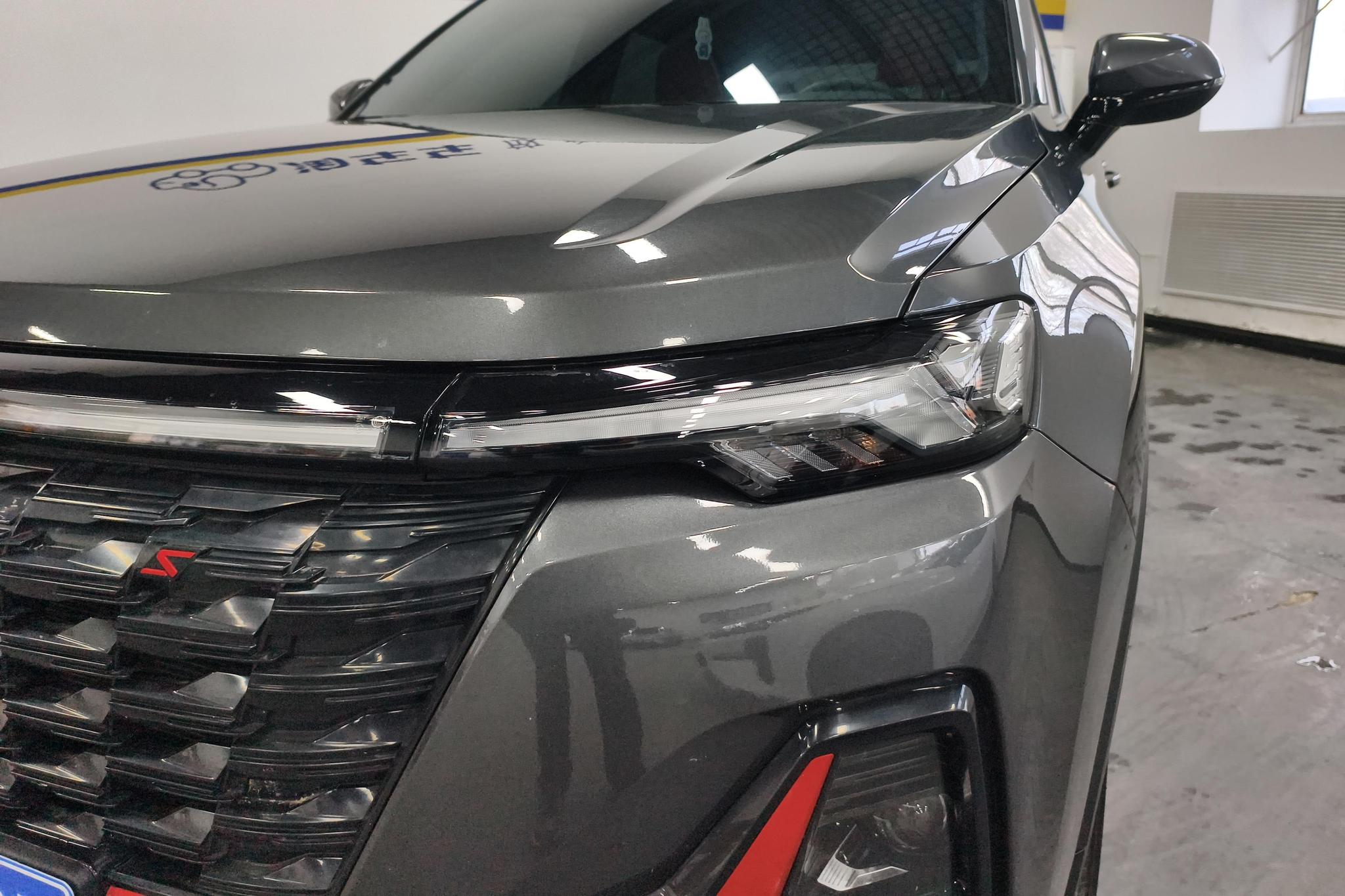 Changan CS35 Plus 2023 Enjoy NE 1.4T DCT Luxury