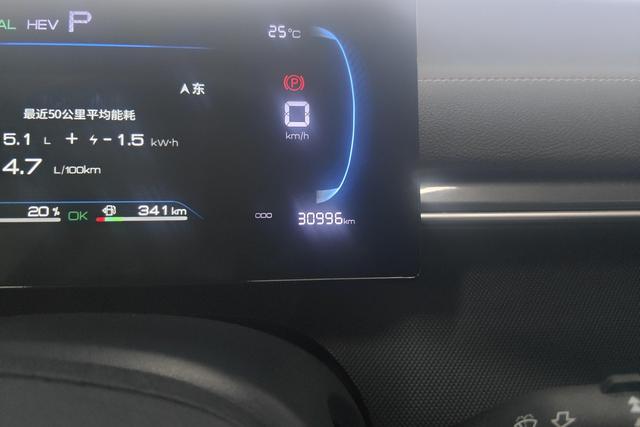 BYD Destroyer 05 id 3768831 из Китая 15