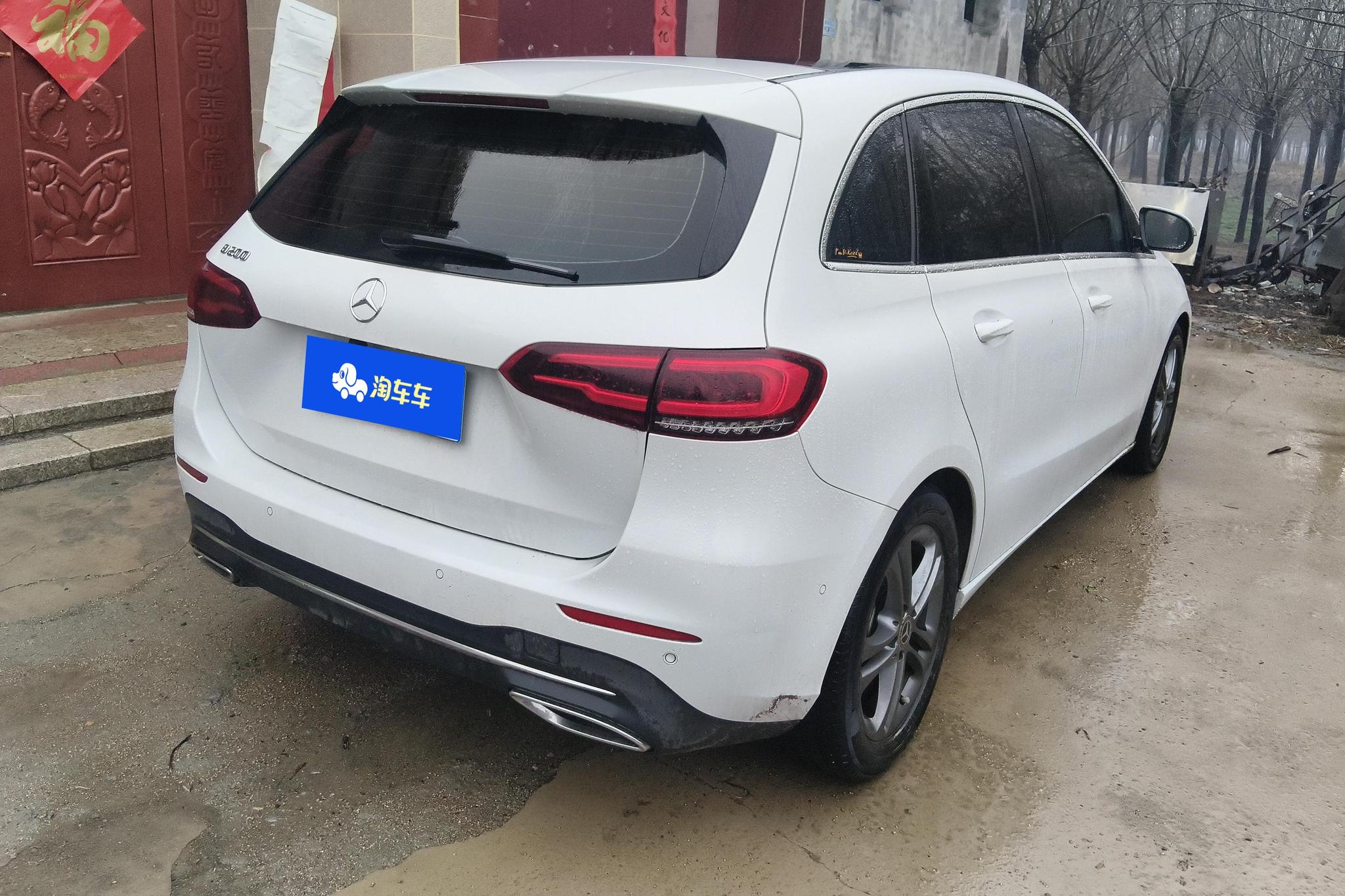 Mercedes-Benz B-Class B 2020 B 200