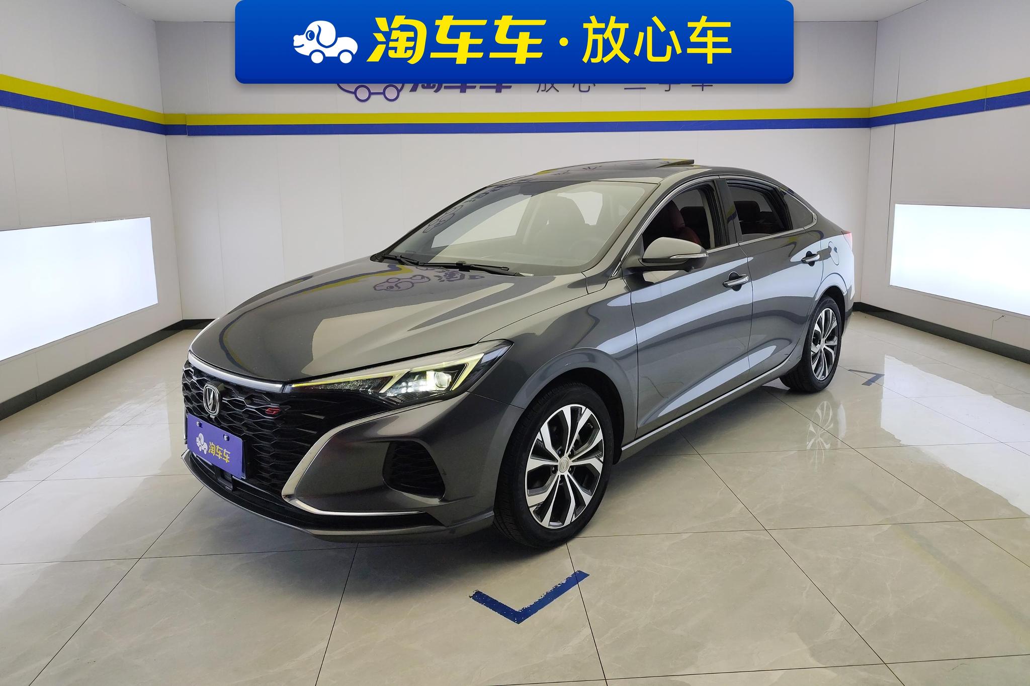 Changan Eado