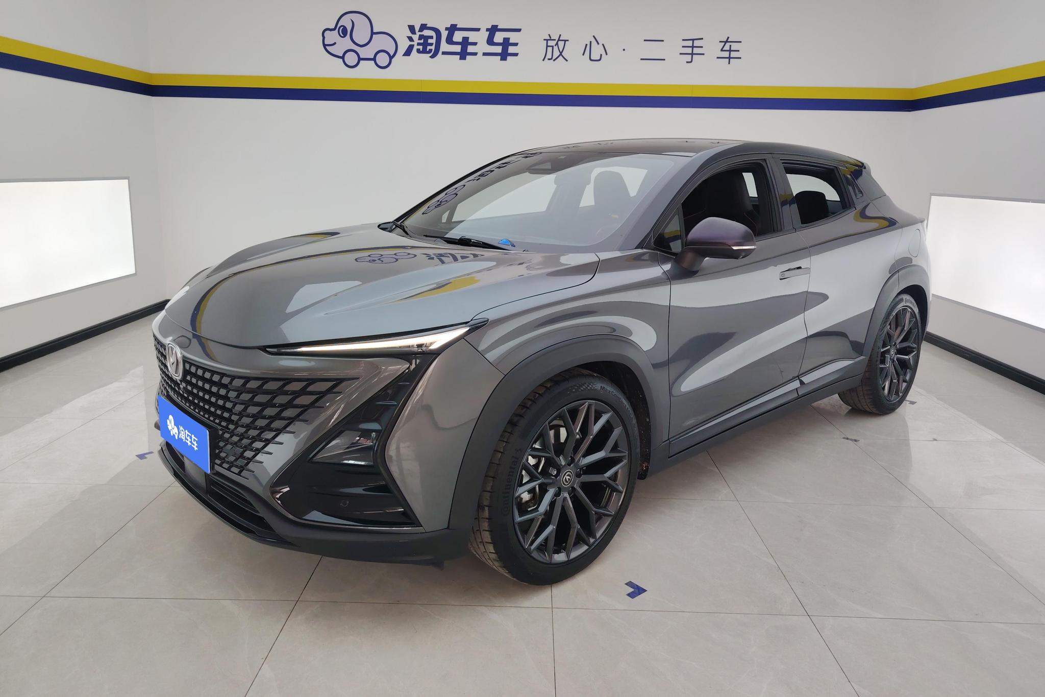 Changan UNI-T