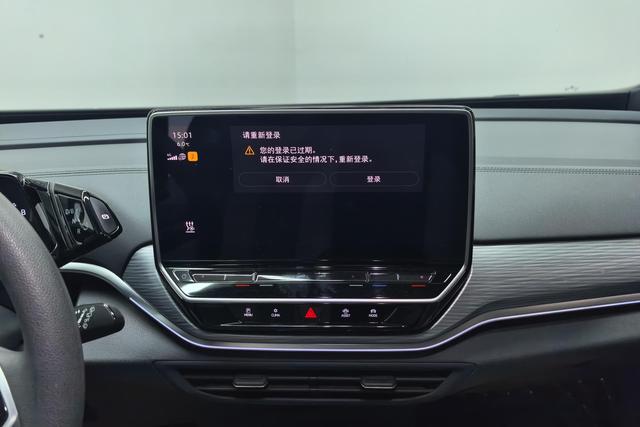 Volkswagen ID.4 CROZZ id 3785536 из Китая 15