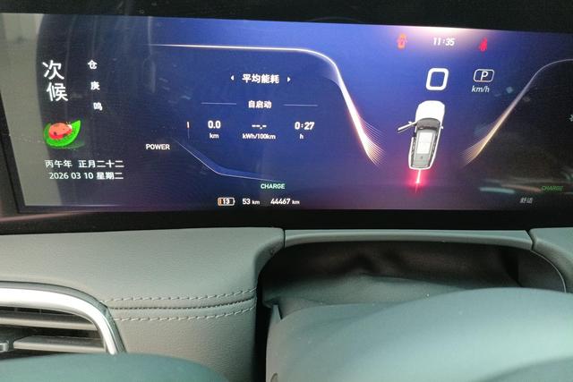 Red flag E-HS9 id 3810042 из Китая 13