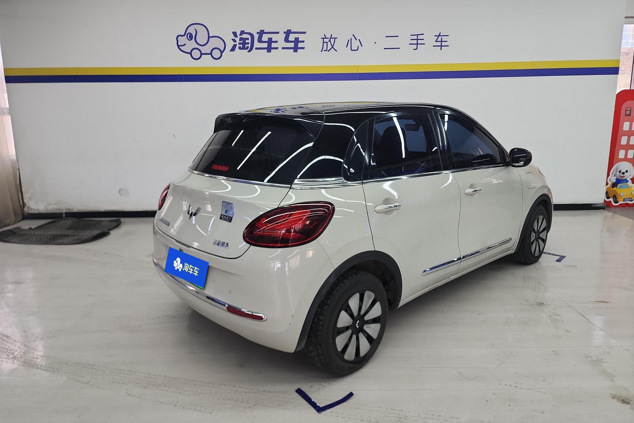 Wuling Binguo 2023 410KM Premium