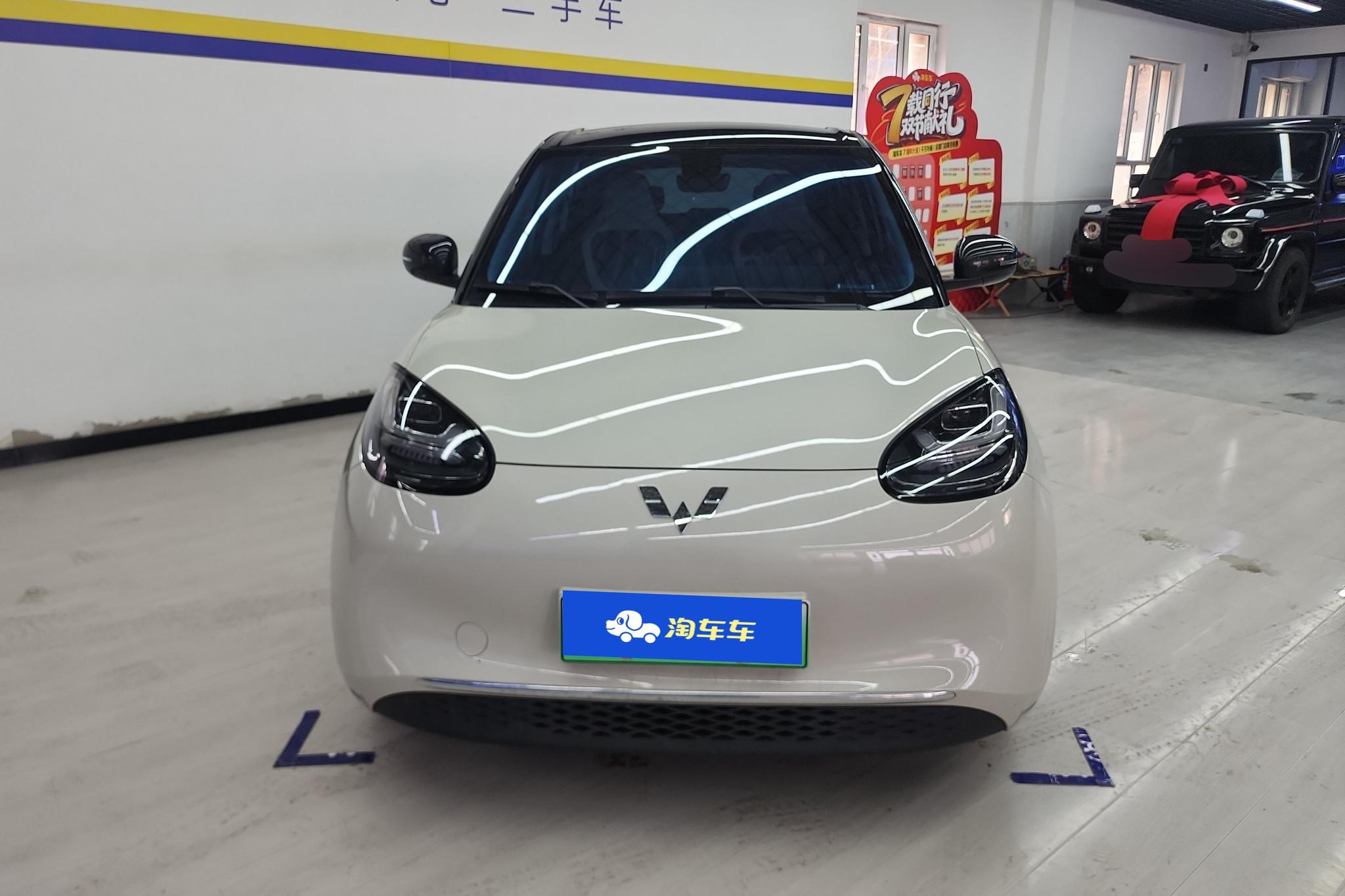 Wuling Binguo 2023 410KM Premium