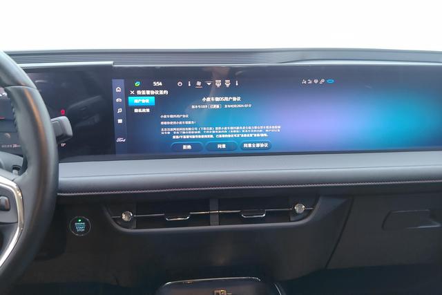 Ford Mondeo 2022 Eco Boost 245 Luxury — фото 14