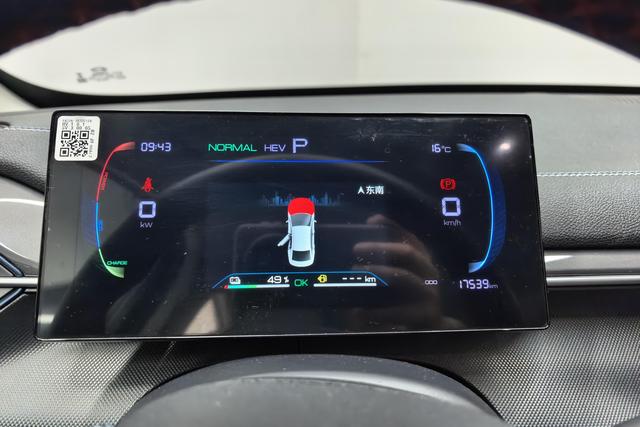 BYD Destroyer 05 2024 DM-i 55 KM Luxury — фото 13