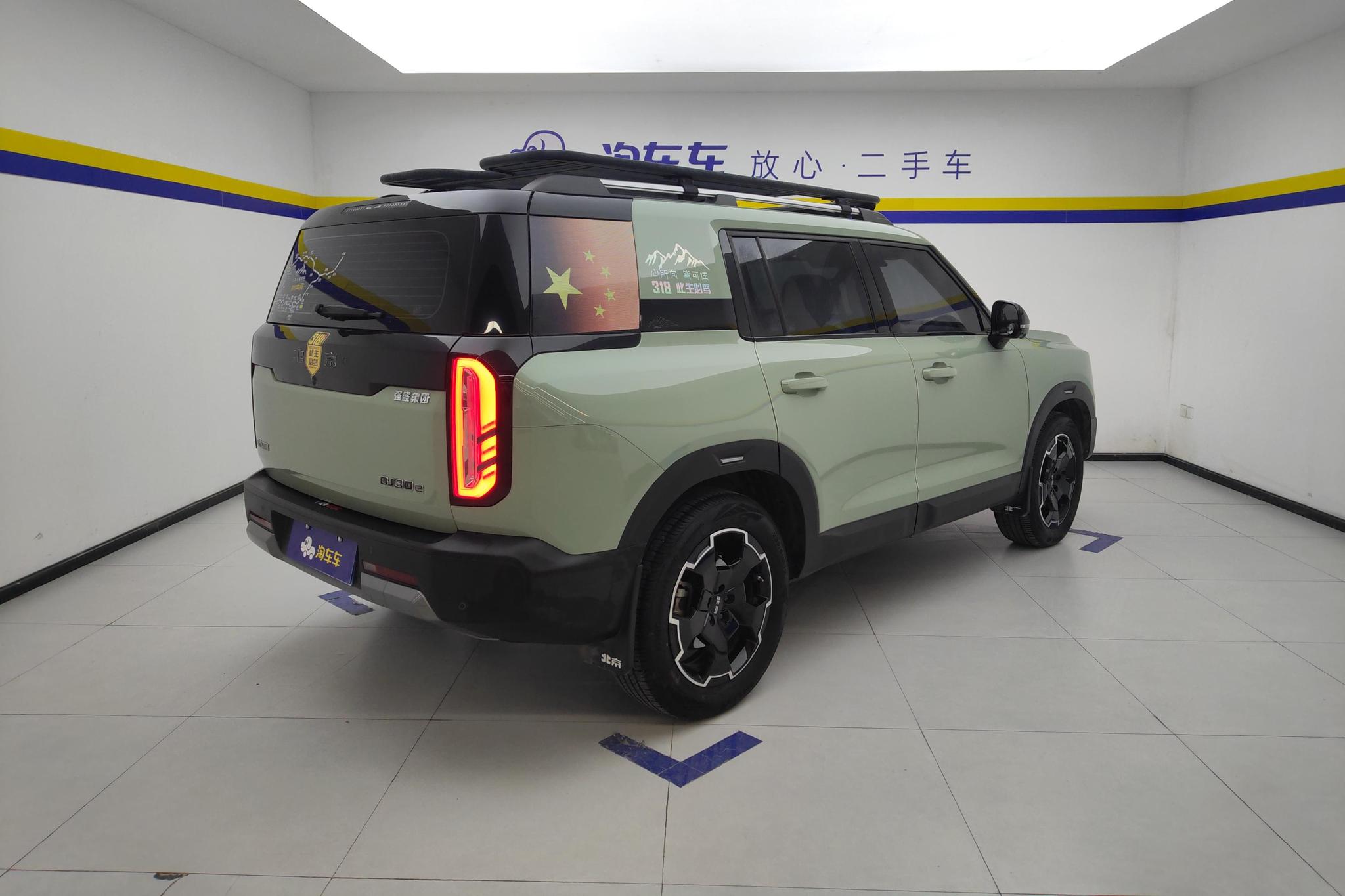 BAIC BJ30 2024 1.5T DHT 4WD