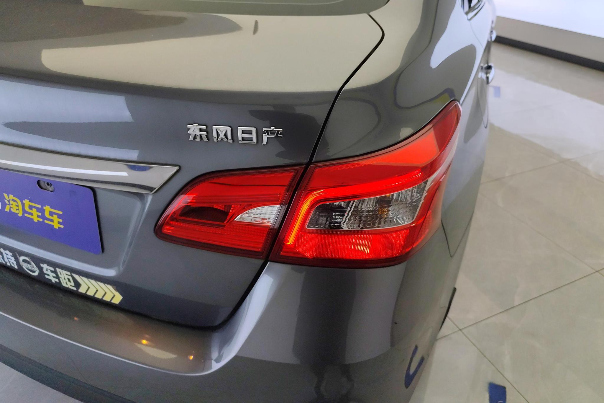 Nissan Sylphy 2022 1.6 XE CVT Comfort
