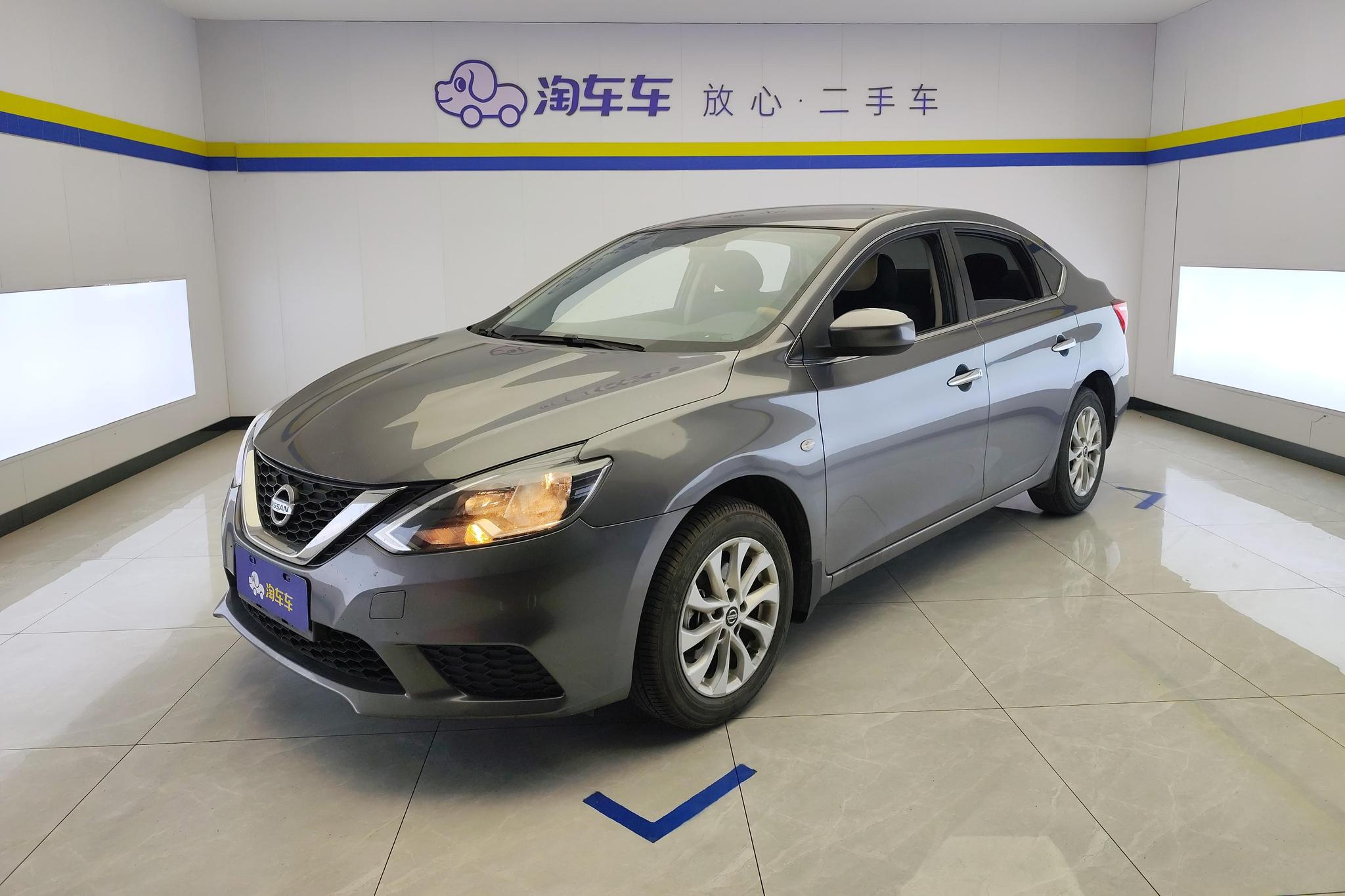 Nissan Sylphy