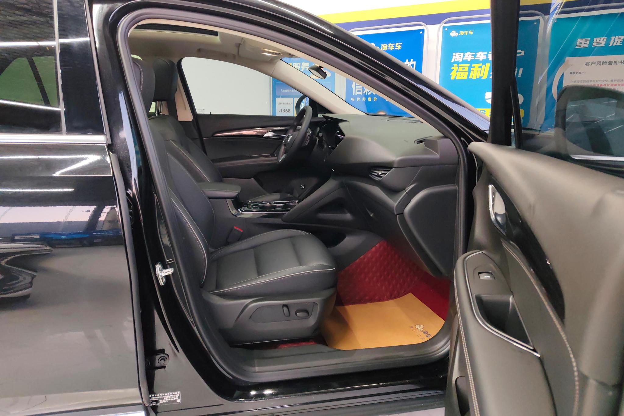 Buick Envision S S 2023 652T Luxury