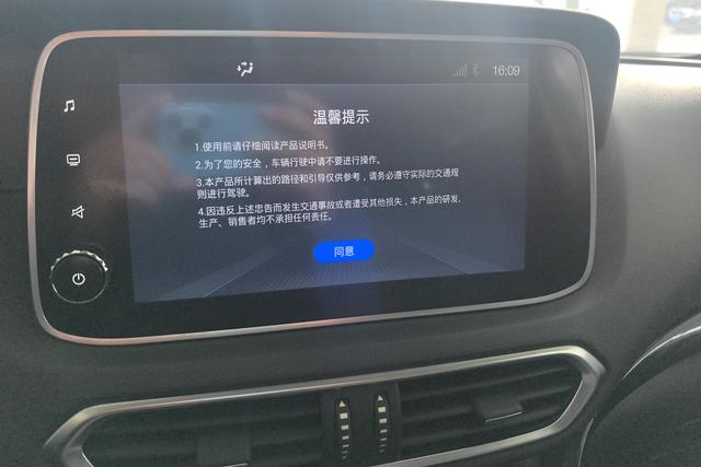 Trumpchi GS4 2018 235 T AT 2 WD — фото 12