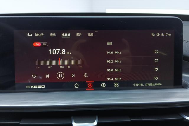 Astral Path Chasing the wind 2023 Белый из Китая, фото 5