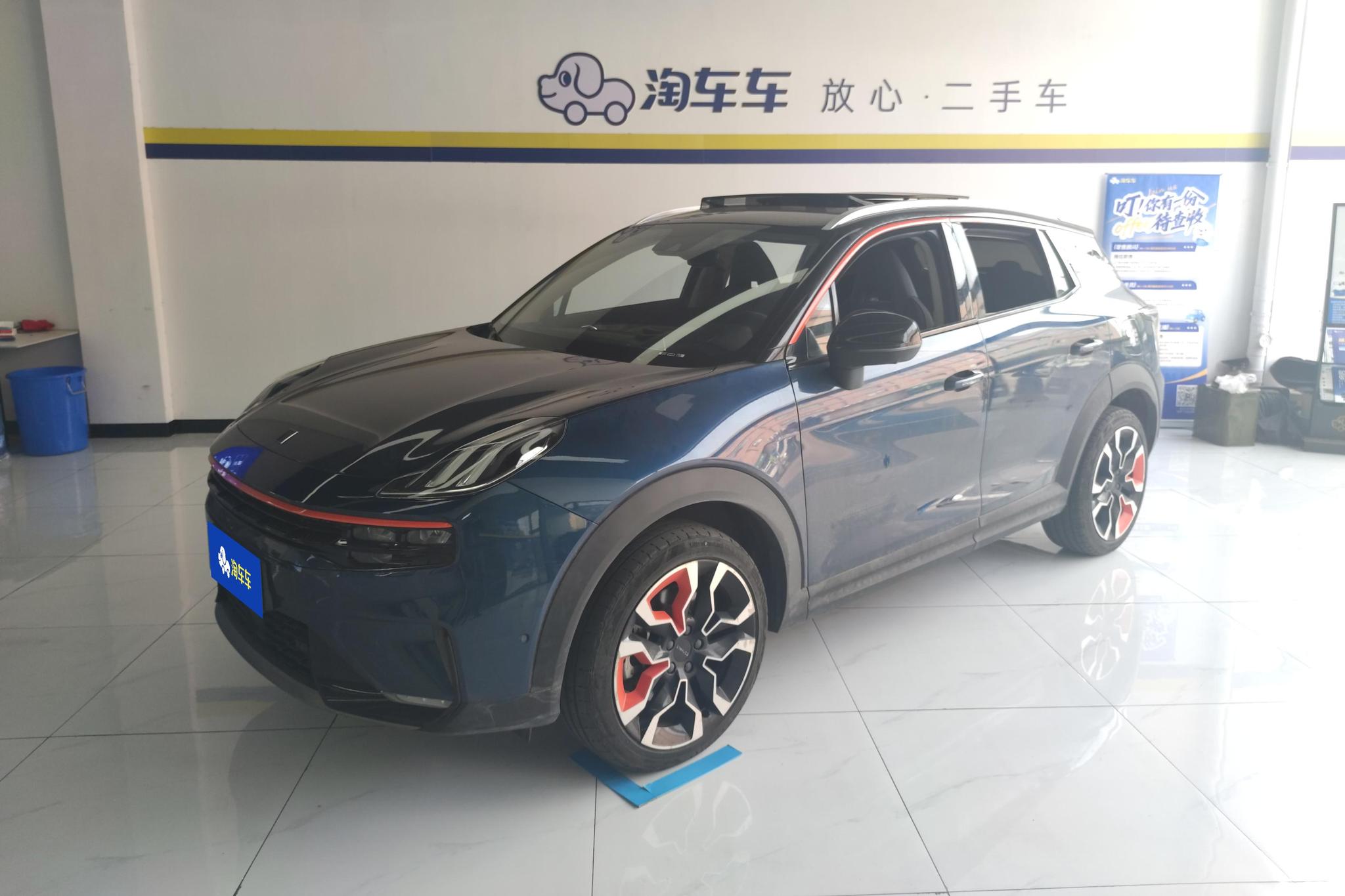 Lynk & Co 06
