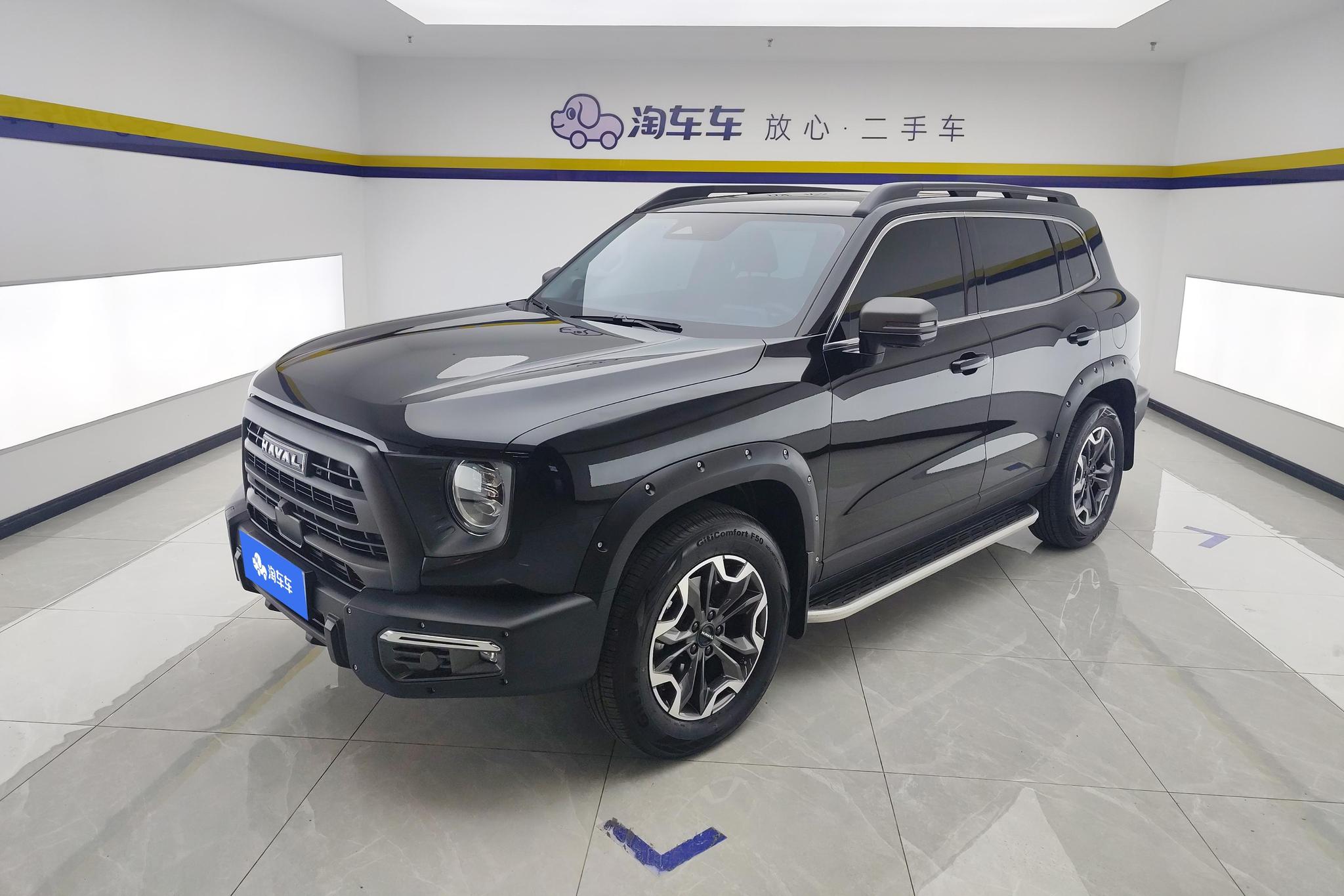 Haval Dargo