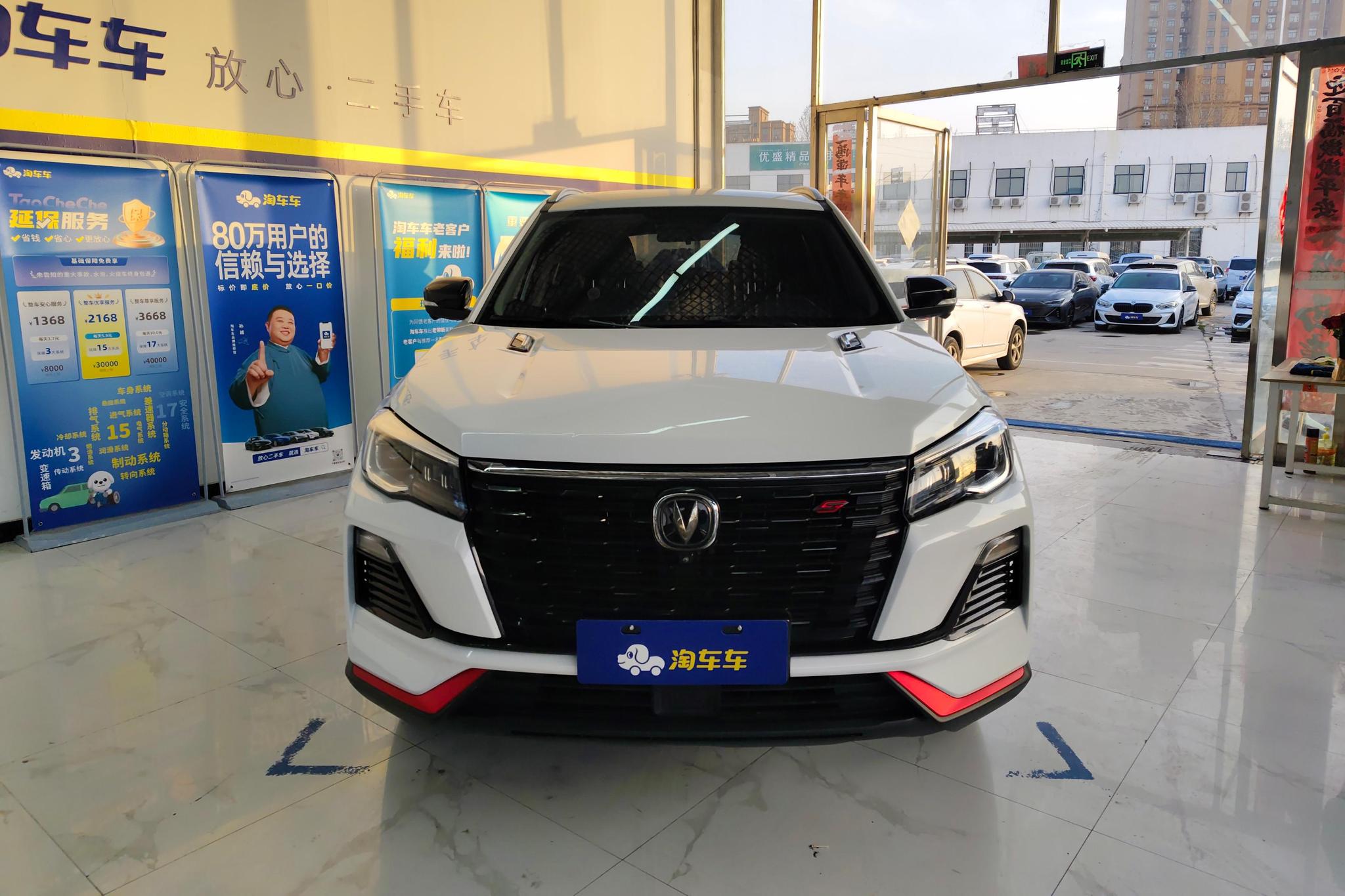 Changan CS75 2022 1.5T DCT Luxury