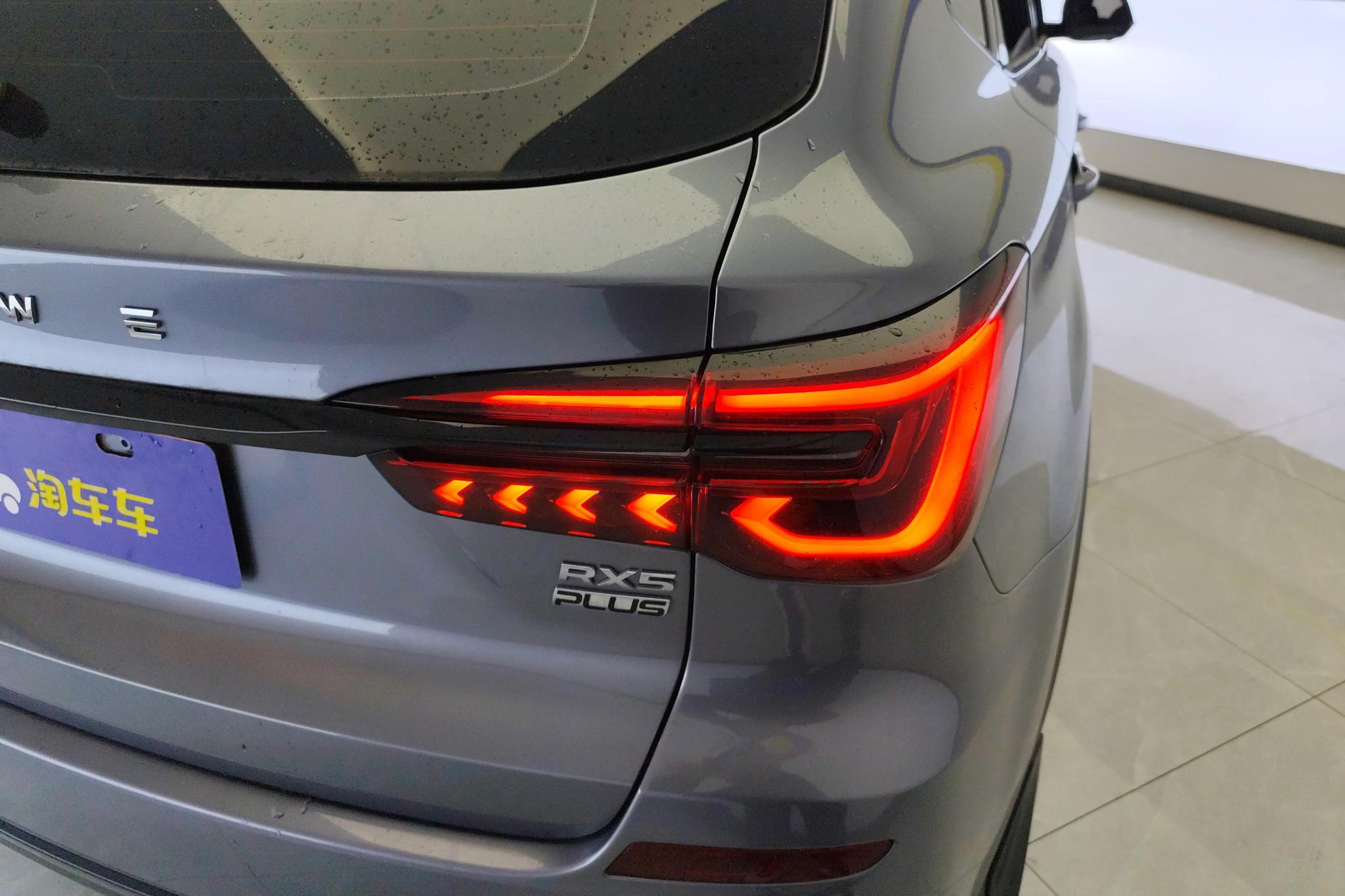 Roewe RX5 2020 PLUS 300TGI AT Ali