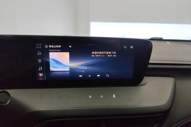 Buick Verano 2023 Pro 533 T — фото 13