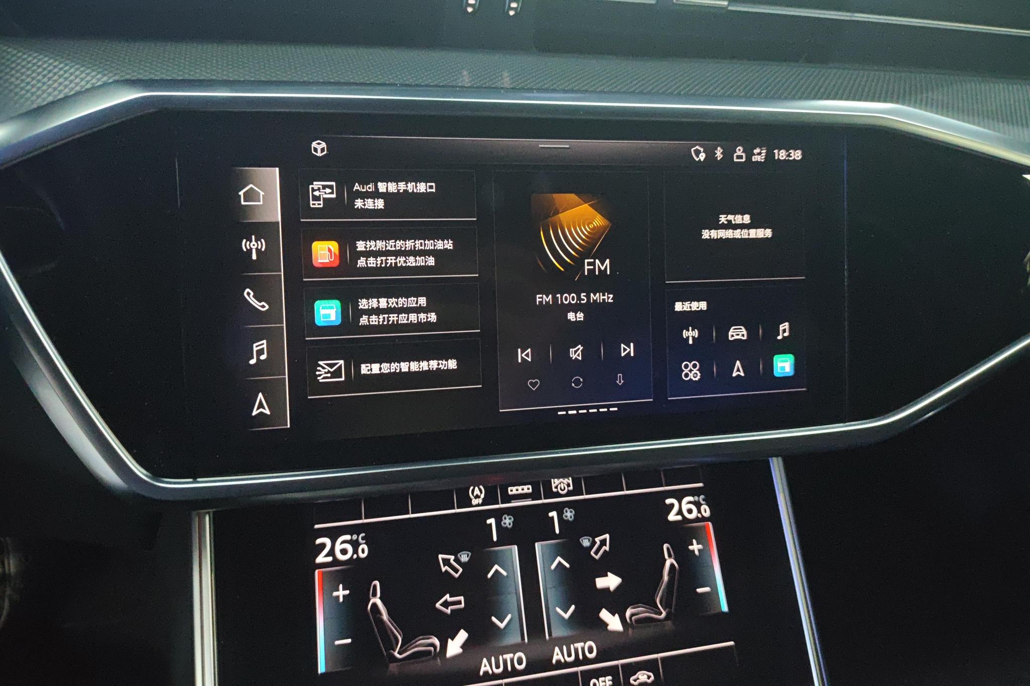 Audi A6L id 4439474 из Китая 15
