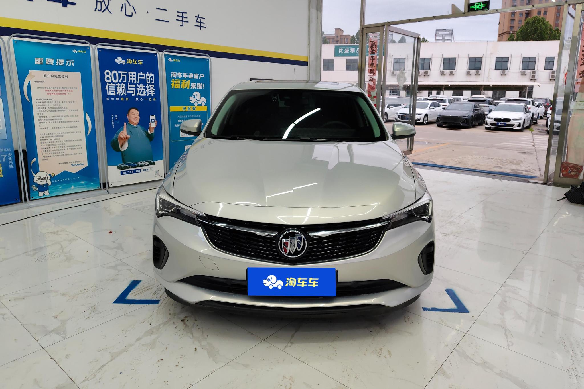 Buick Verano 2023 Pro 533T