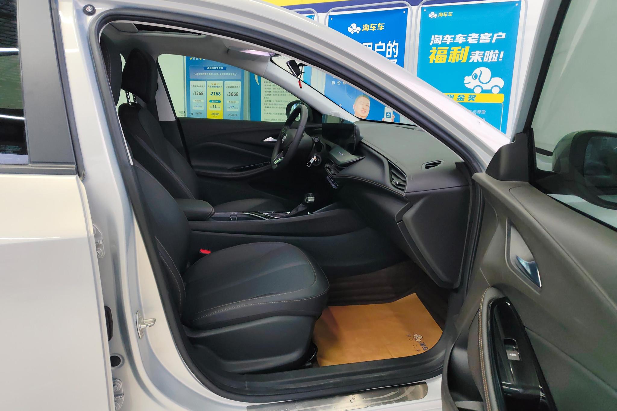Buick Verano 2023 Pro 533T