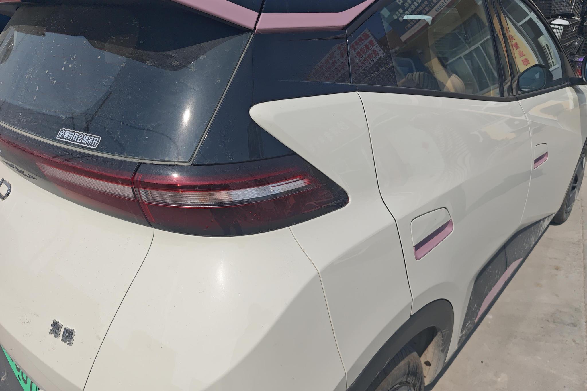 BYD Seagull 2025 Smart Drive 305KM