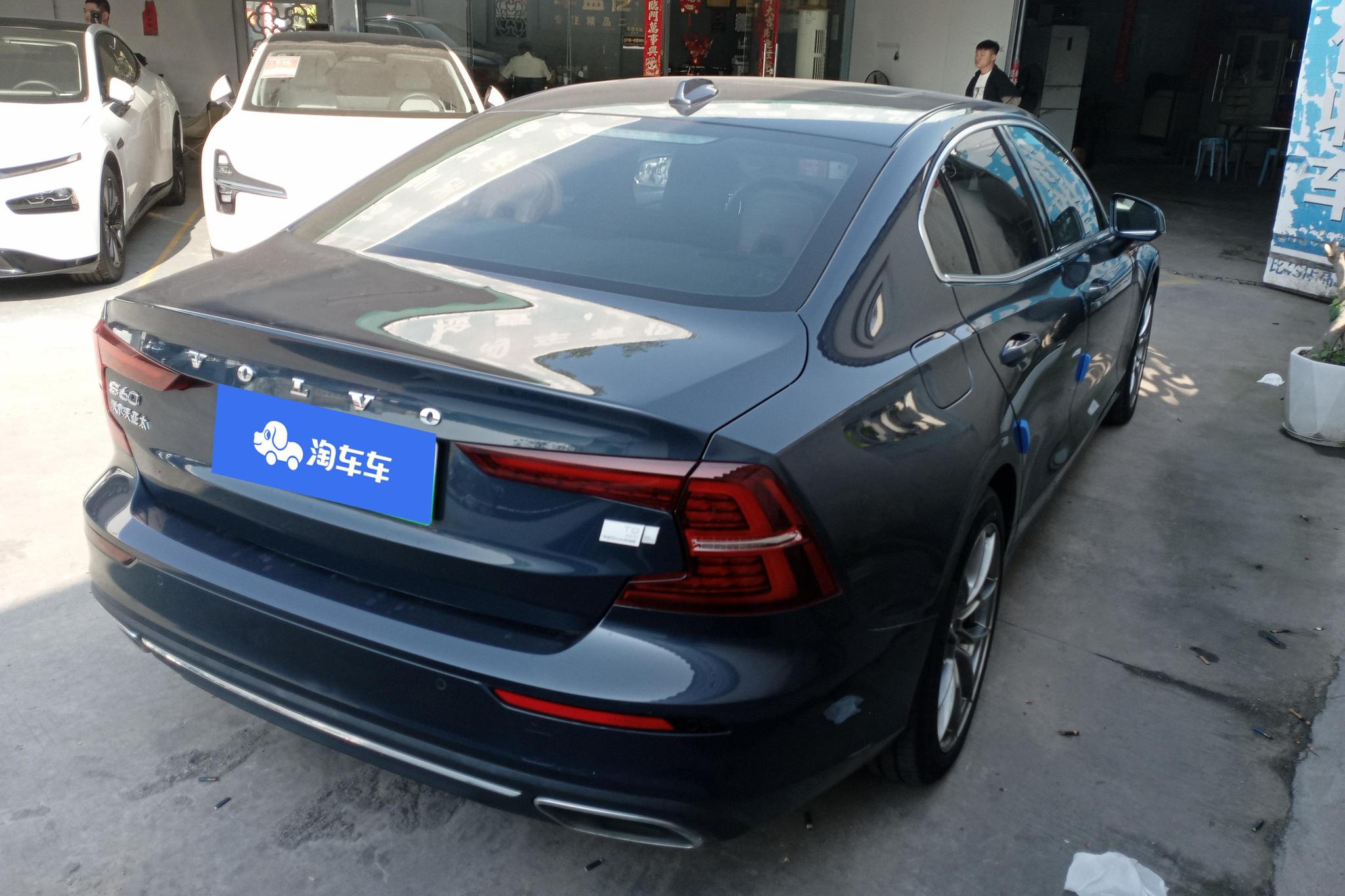 Volvo S60 PHEV 2022 T8 E Luxury
