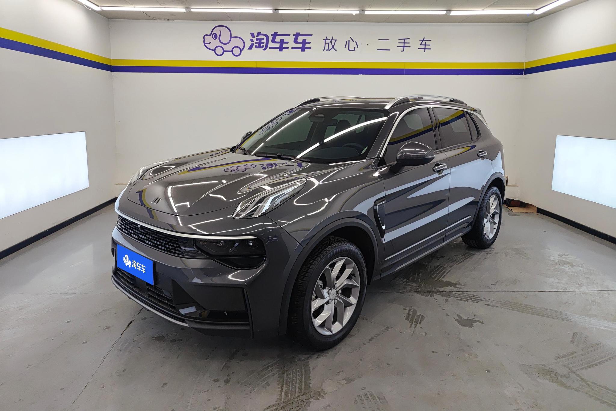 Lynk & Co 01