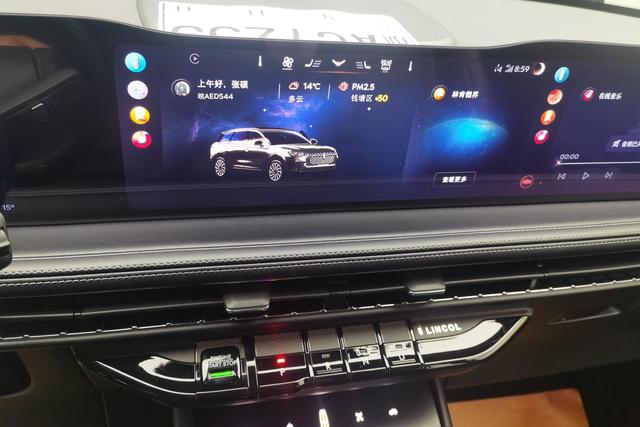 Lincoln Corsair 2024 1.5 T 2 WD Hybrid — фото 10