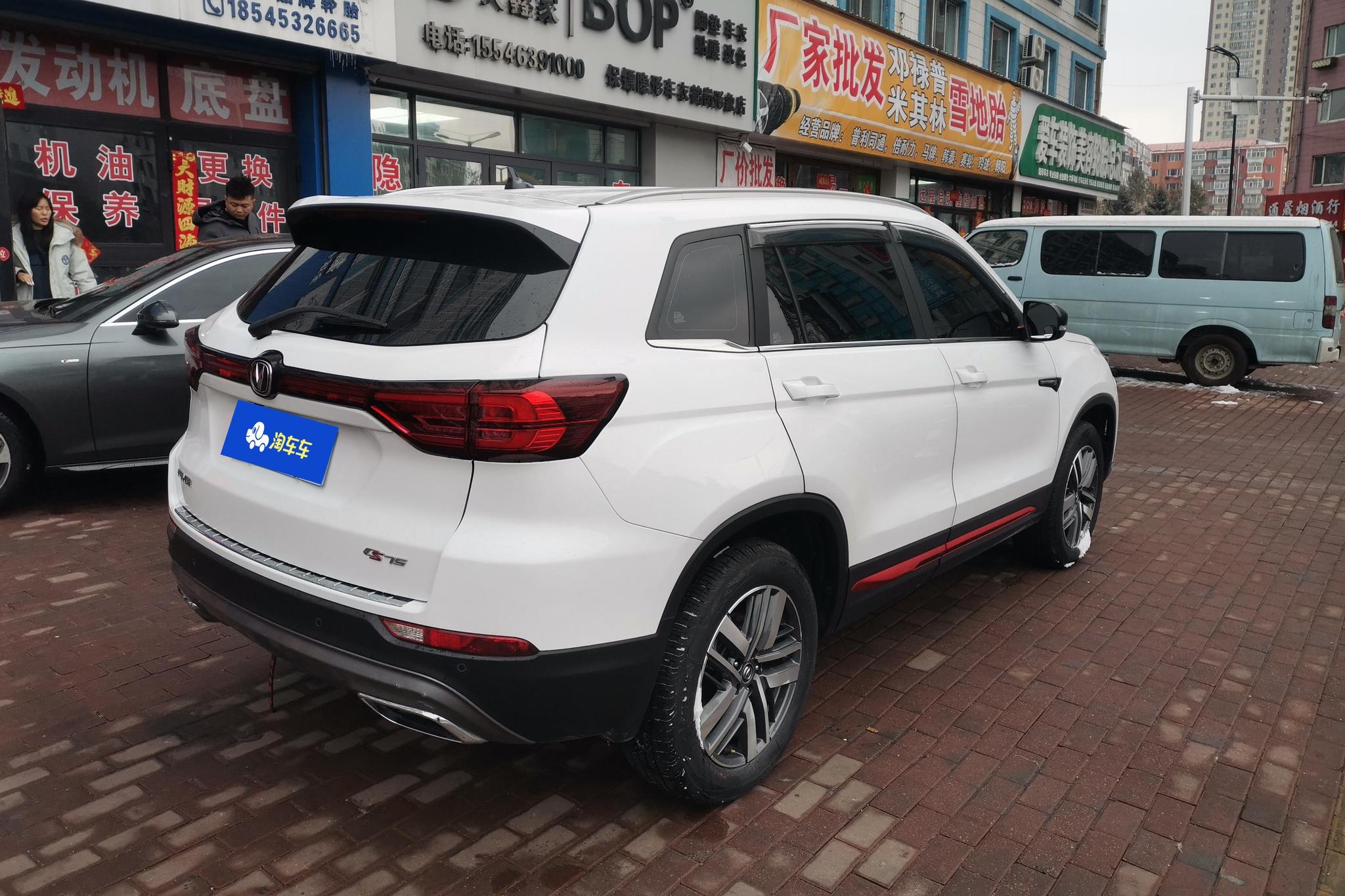 Changan CS75 2023 Enjoy 1.5T DCT Luxury
