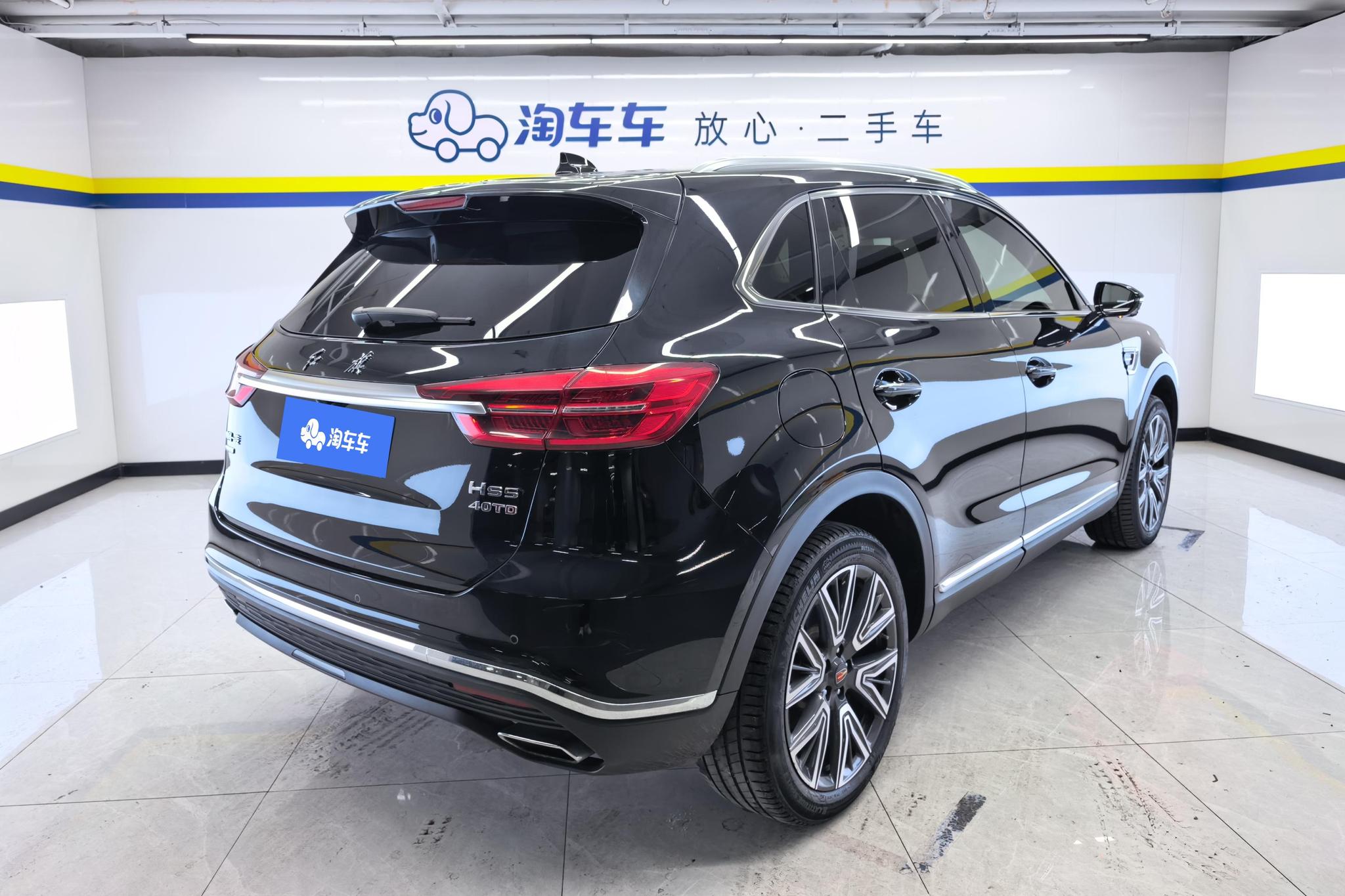 Hongqi HS5 2022 2.0T