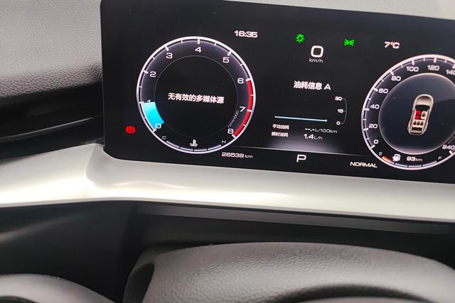 Haval H6 2024 1.5 T AT 2 WD — фото 13