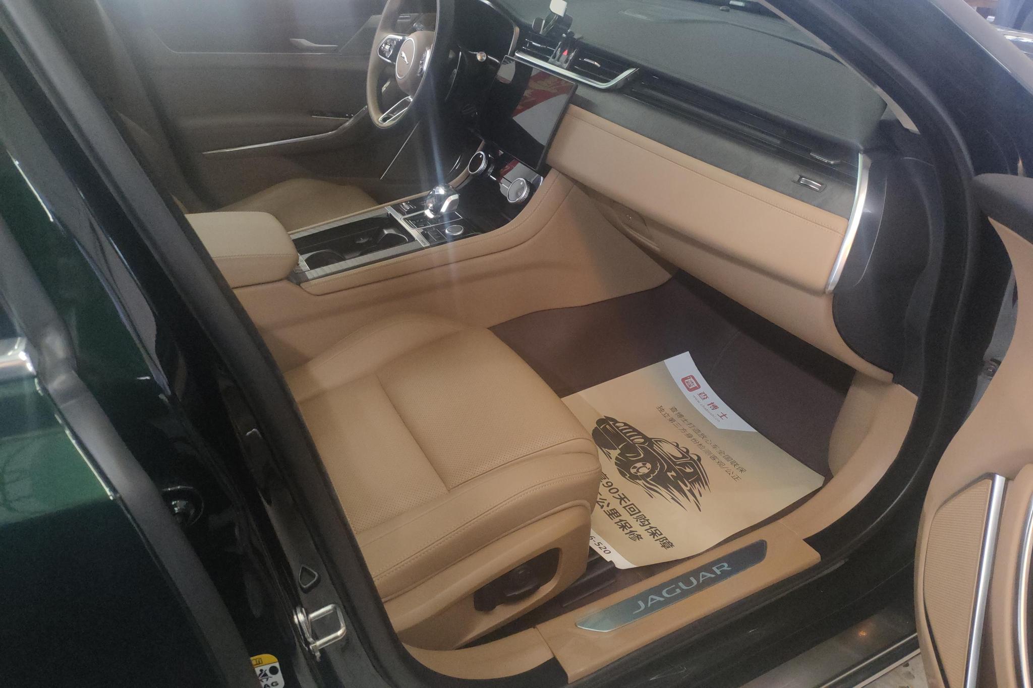 Jaguar XFL 2024 2.0T P250 Premium Luxury