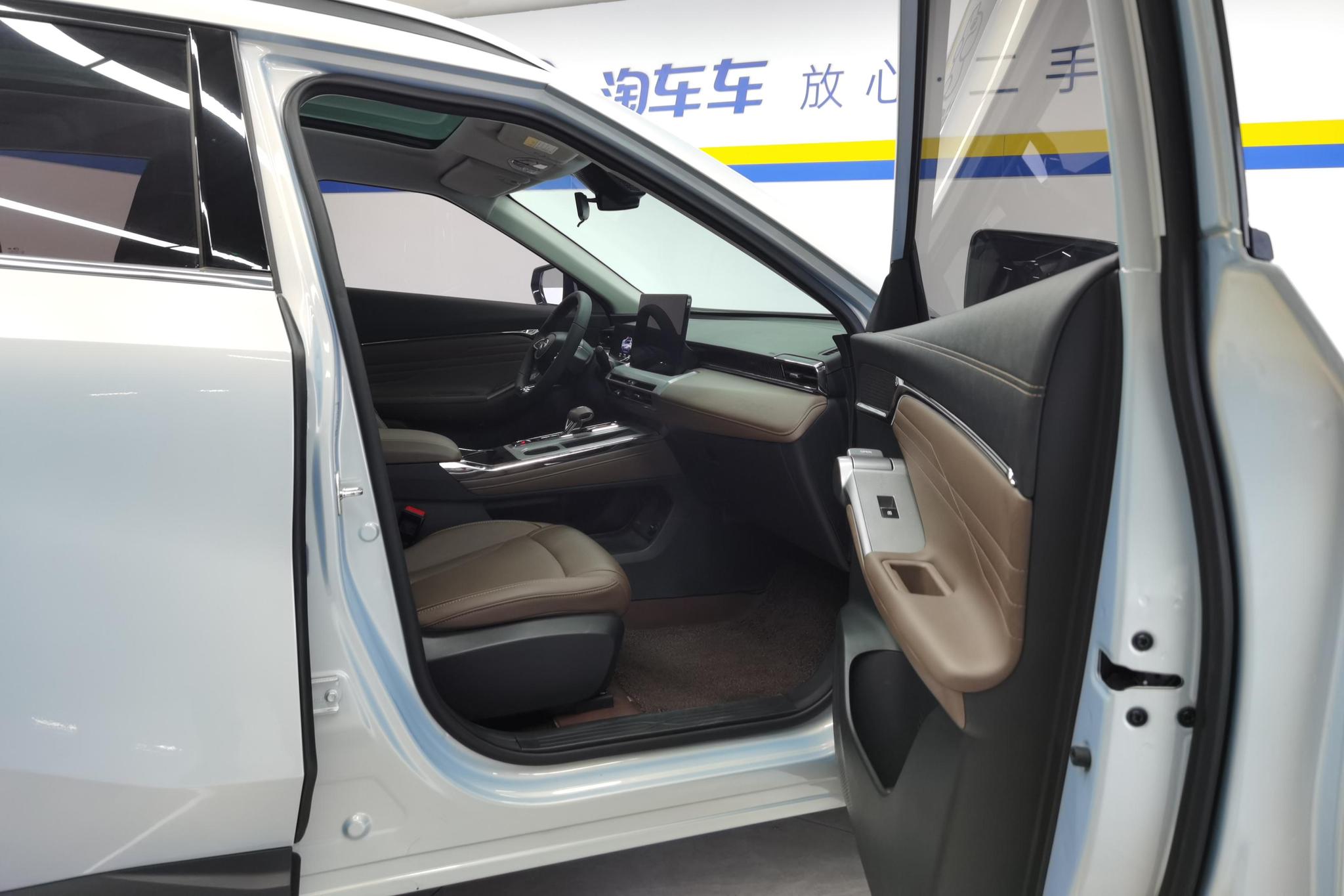 GAC GS4 2024 MAX 1.5TGDI Flagship