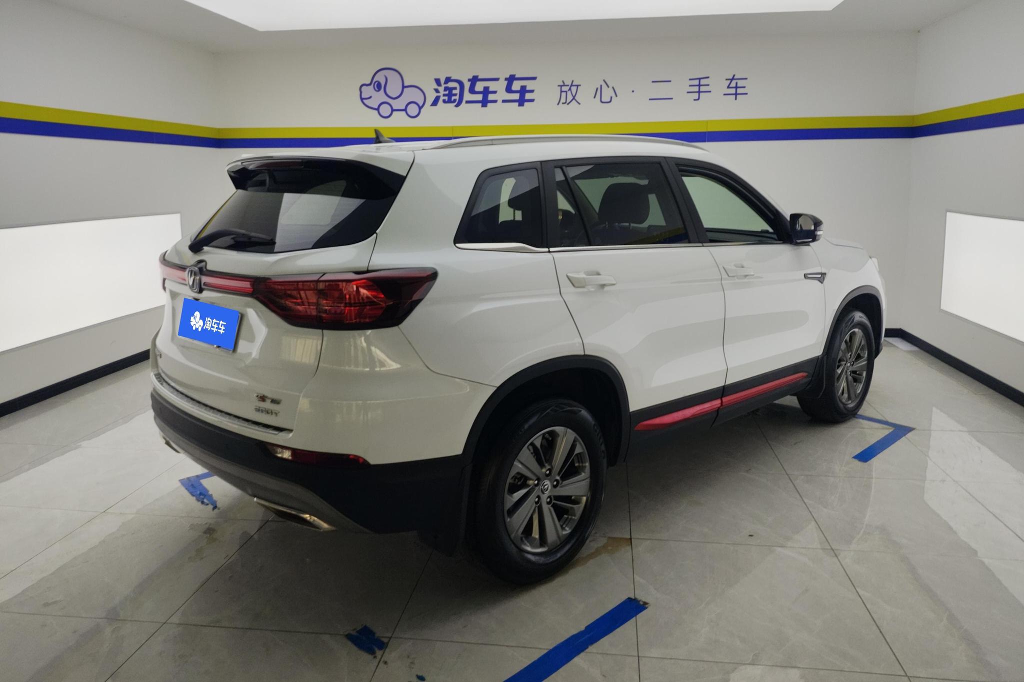 Changan CS75 2021 280T DCT Luxury