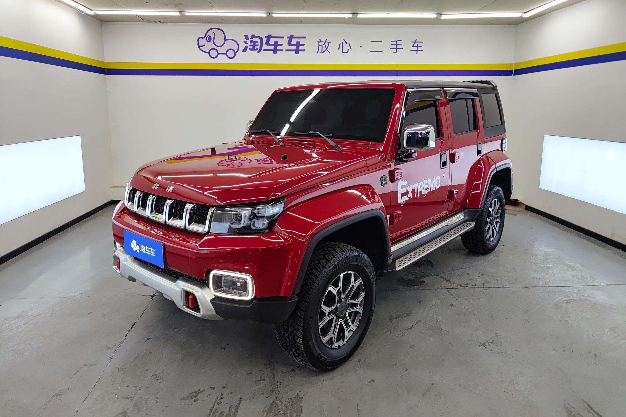BAIC BJ40